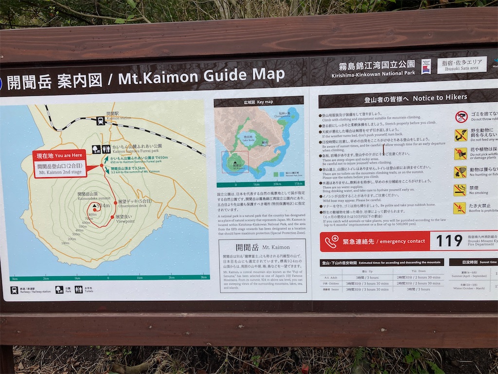 f:id:Shumai:20220321094144j:image
