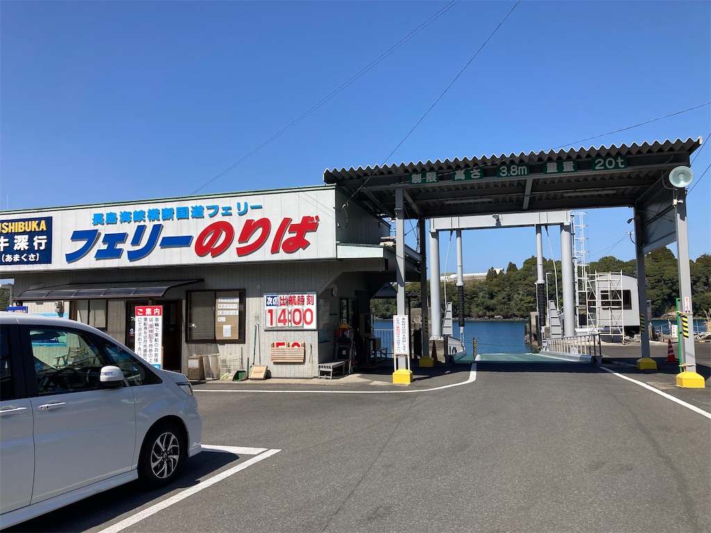 f:id:Shumai:20220321094246j:image