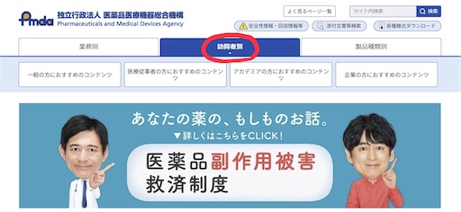 f:id:Shun19:20250215194220j:image