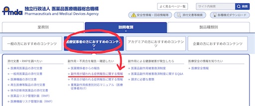 f:id:Shun19:20250215194230j:image