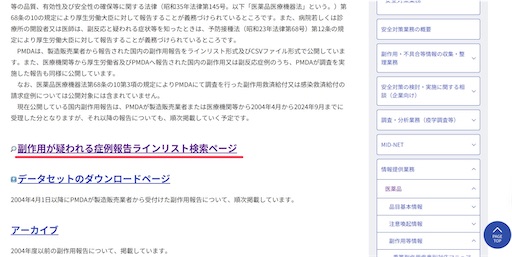 f:id:Shun19:20250215194242j:image