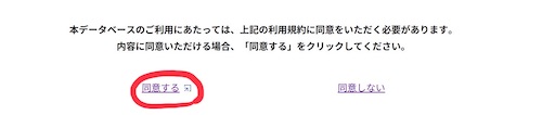 f:id:Shun19:20250215194251j:image