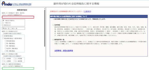 f:id:Shun19:20250215194302j:image
