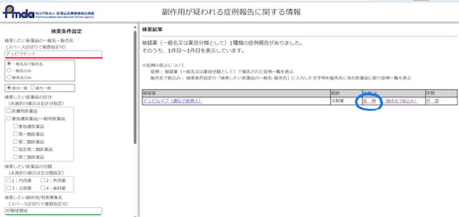 f:id:Shun19:20250215194312j:image