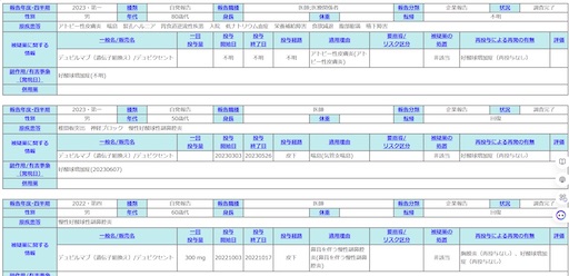 f:id:Shun19:20250215194318j:image