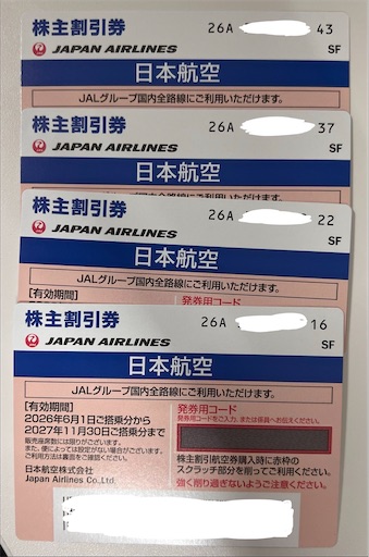 f:id:Shun19:20260607161642j:image f:id:Shun19:20260607161642j:image
