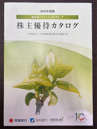 f:id:Shun19:20260607172457j:image f:id:Shun19:20260607172457j:image