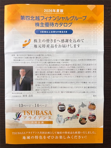 f:id:Shun19:20260613162844j:image f:id:Shun19:20260613162844j:image