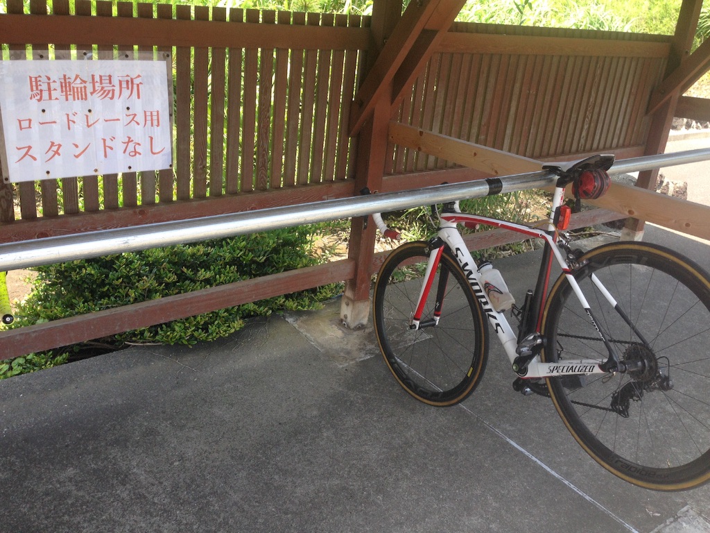 f:id:Shun_SHIDO:20160701233820j:image f:id:Shun_SHIDO:20160701233820j:image
