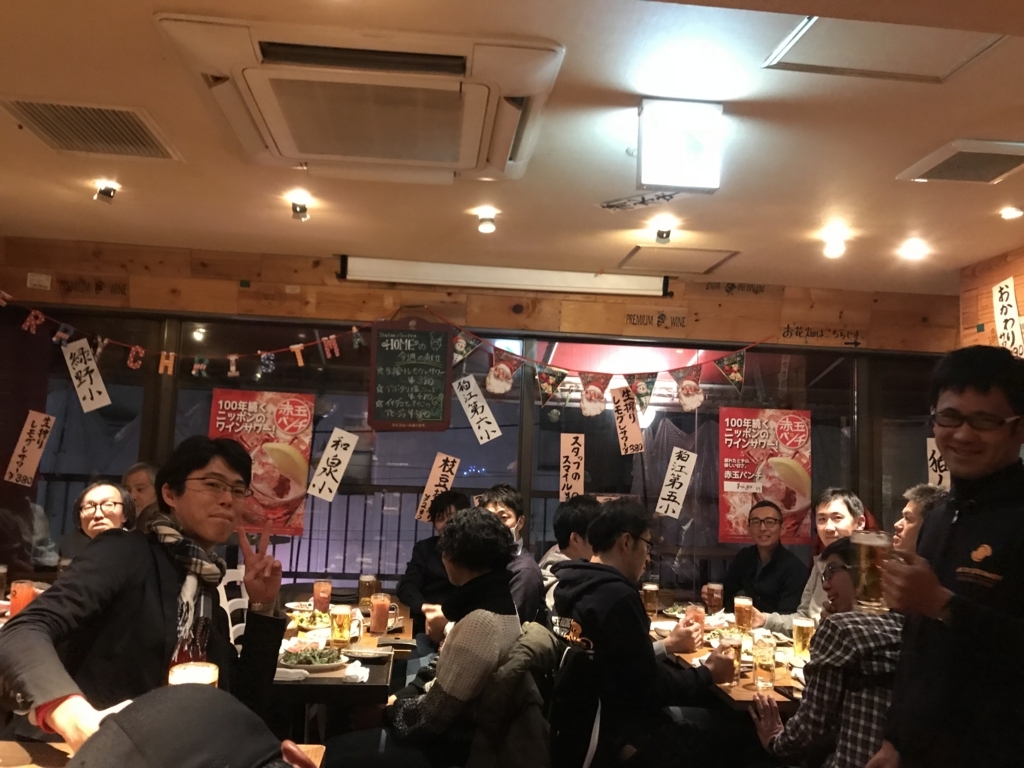 f:id:Shun_SHIDO:20171218100250j:plain f:id:Shun_SHIDO:20171218100250j:plain