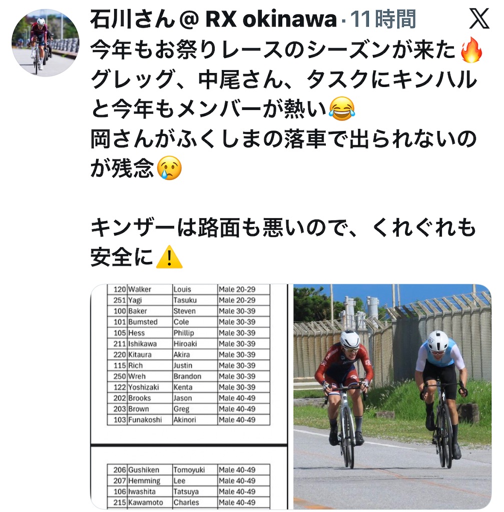 f:id:Shun_SHIDO:20260622172428j:image f:id:Shun_SHIDO:20260622172428j:image