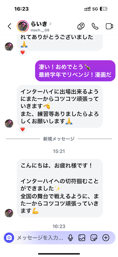 f:id:Shun_SHIDO:20260622172456p:image f:id:Shun_SHIDO:20260622172456p:image