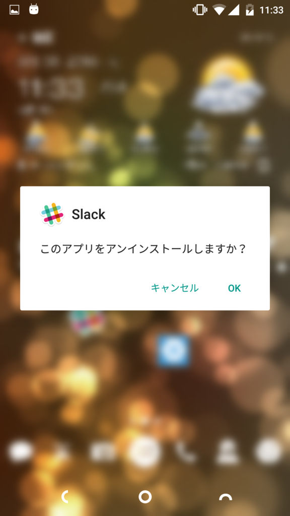 f:id:ShunsukeKawai:20160808115850p:plain f:id:ShunsukeKawai:20160808115850p:plain