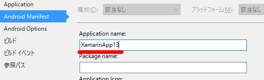 f:id:ShunsukeKawai:20160808120150p:plain f:id:ShunsukeKawai:20160808120150p:plain