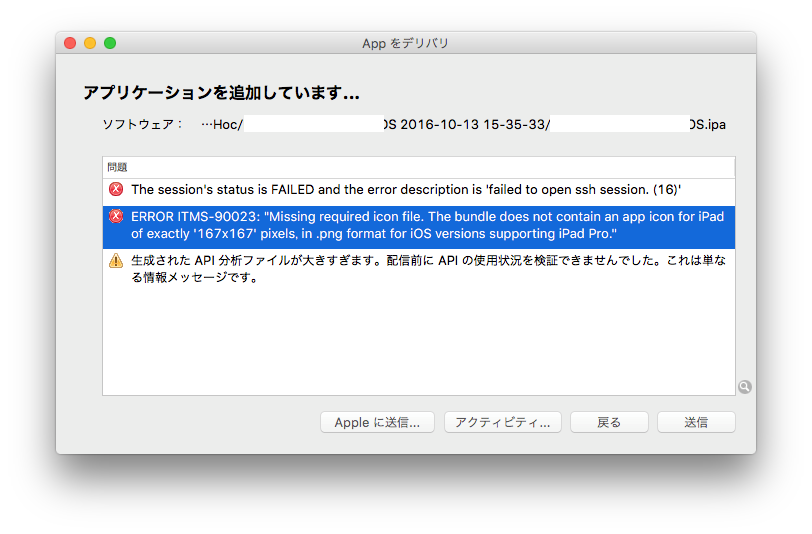 f:id:ShunsukeKawai:20161013161447p:plain f:id:ShunsukeKawai:20161013161447p:plain