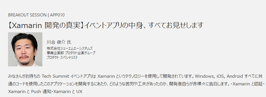 f:id:ShunsukeKawai:20161102191047p:plain f:id:ShunsukeKawai:20161102191047p:plain