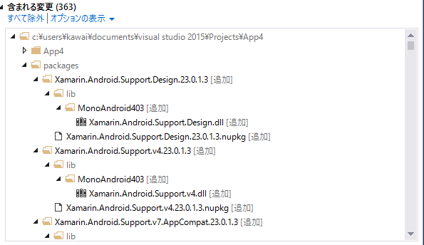 f:id:ShunsukeKawai:20161118180510p:plain f:id:ShunsukeKawai:20161118180510p:plain