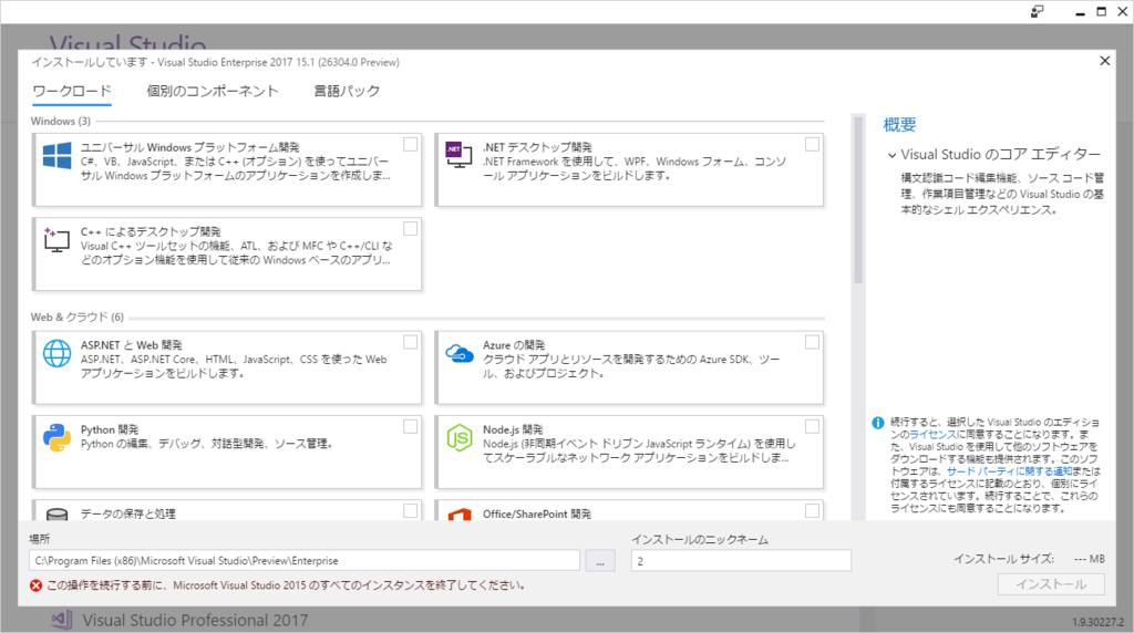 f:id:ShunsukeKawai:20170309115551p:plain f:id:ShunsukeKawai:20170309115551p:plain