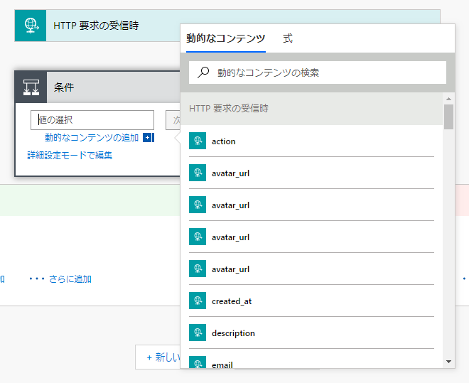f:id:ShunsukeKawai:20180719205351p:plain f:id:ShunsukeKawai:20180719205351p:plain