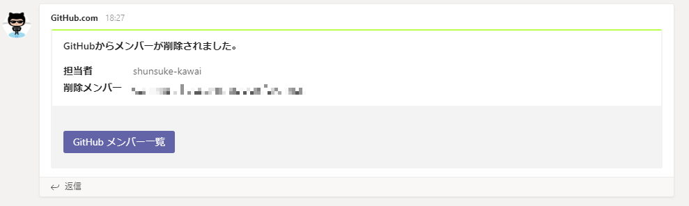 f:id:ShunsukeKawai:20180719225949p:plain f:id:ShunsukeKawai:20180719225949p:plain