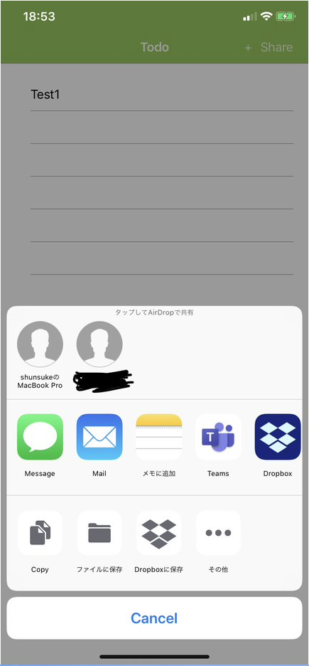 f:id:ShunsukeKawai:20190604190959p:plain f:id:ShunsukeKawai:20190604190959p:plain