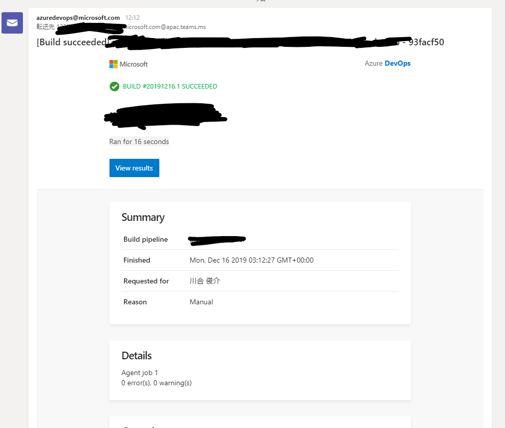 f:id:ShunsukeKawai:20191216142423p:plain f:id:ShunsukeKawai:20191216142423p:plain