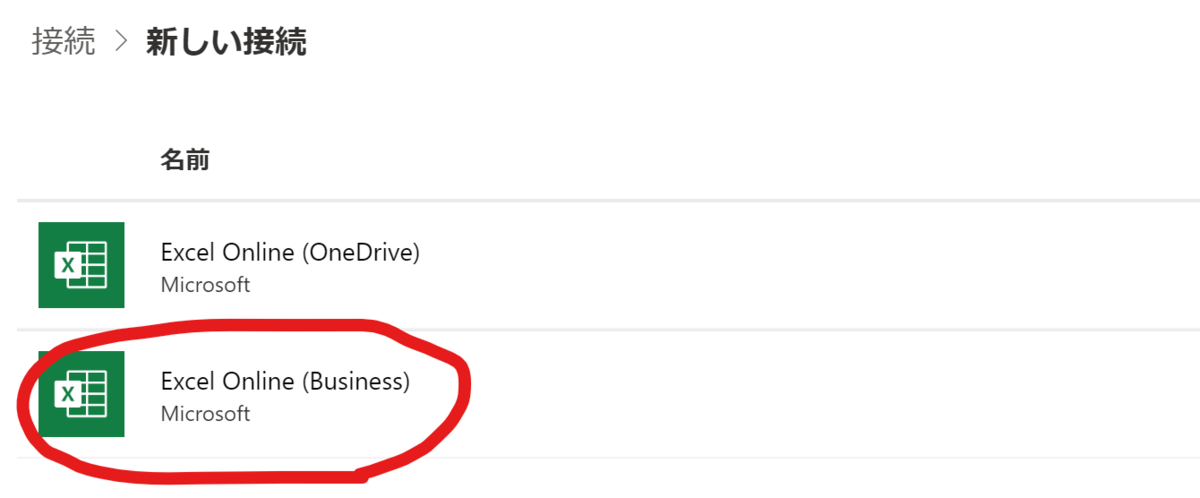 f:id:ShunsukeKawai:20200403103434p:plain:w500 f:id:ShunsukeKawai:20200403103434p:plain:w500