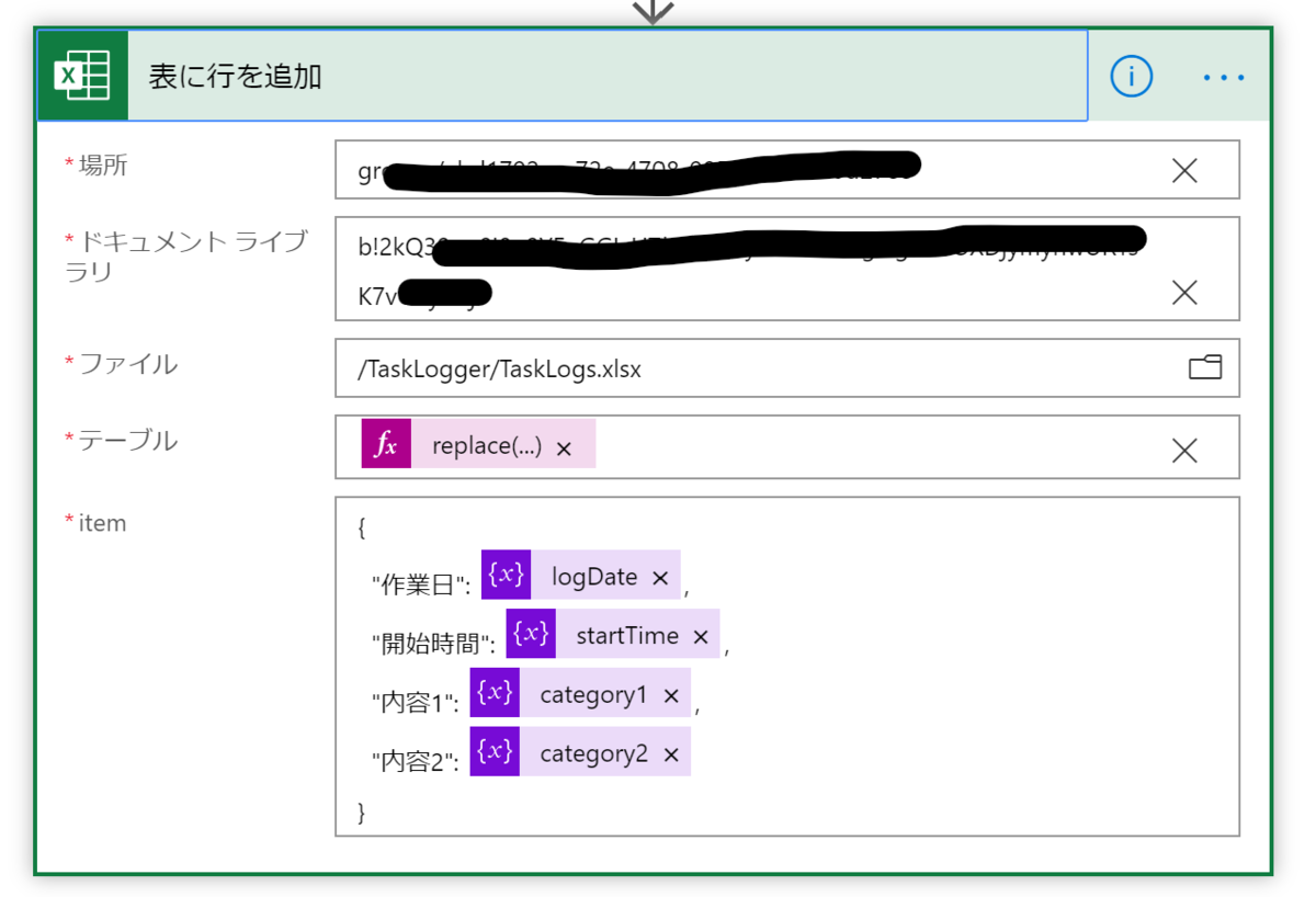 f:id:ShunsukeKawai:20200403114026p:plain f:id:ShunsukeKawai:20200403114026p:plain