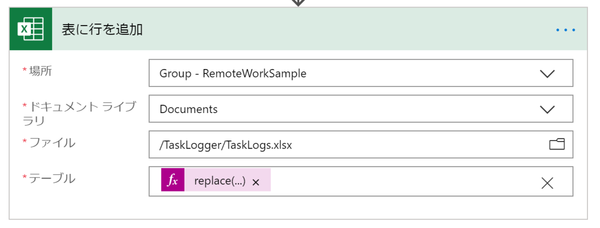 f:id:ShunsukeKawai:20200403114604p:plain f:id:ShunsukeKawai:20200403114604p:plain
