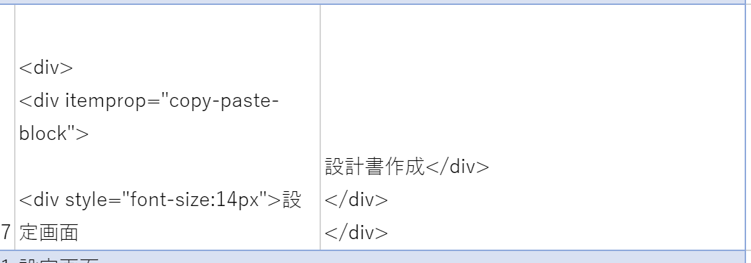 f:id:ShunsukeKawai:20200403143319p:plain f:id:ShunsukeKawai:20200403143319p:plain