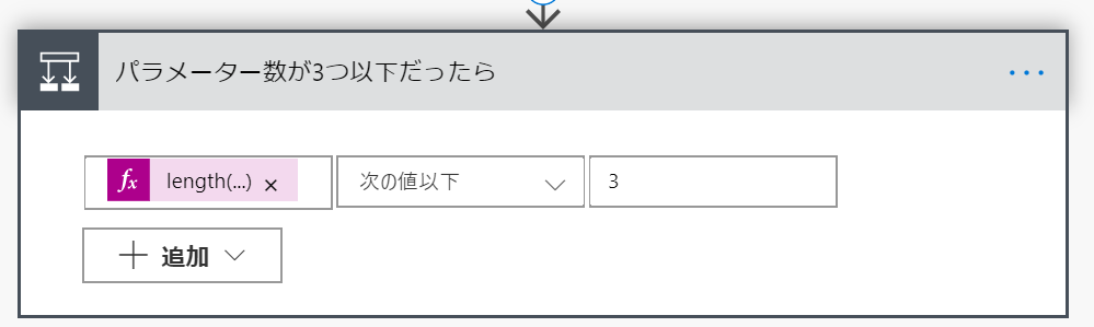f:id:ShunsukeKawai:20200407152947p:plain:w500 f:id:ShunsukeKawai:20200407152947p:plain:w500