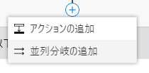 f:id:ShunsukeKawai:20200407155823p:plain f:id:ShunsukeKawai:20200407155823p:plain