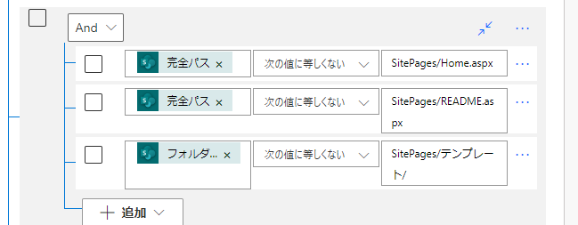 f:id:ShunsukeKawai:20200727184043p:plain