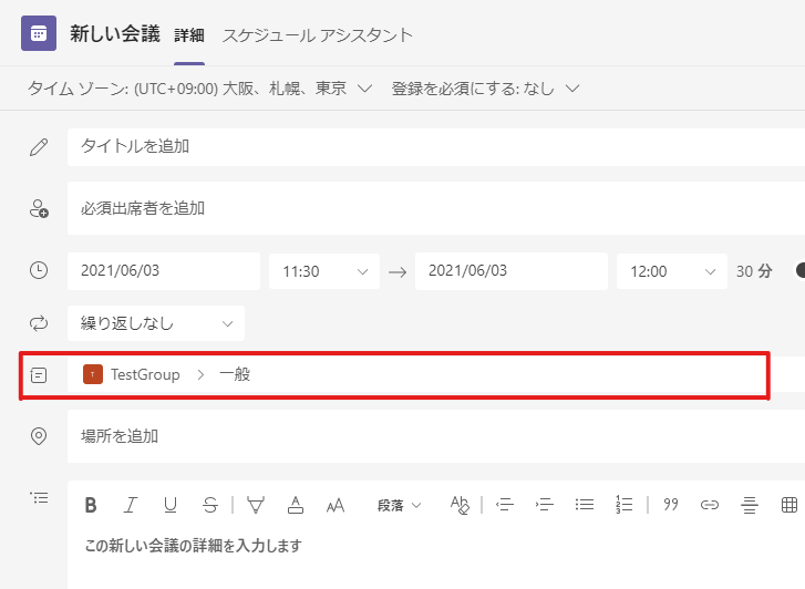 Microsoft 系のあれこれ Microsoft 系のあれこれ