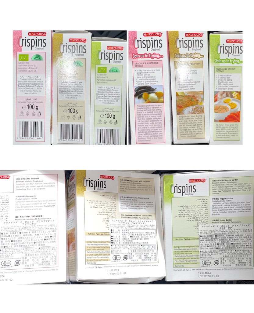 f:id:Shuri_uxu:20231117193451j:image