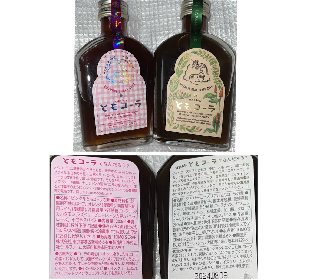 f:id:Shuri_uxu:20231129130558j:image