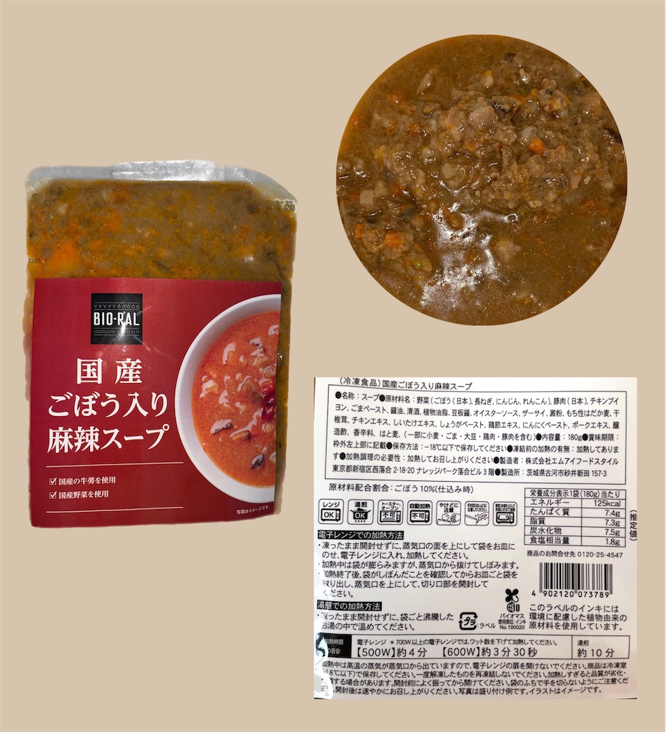 f:id:Shuri_uxu:20240129025713j:image