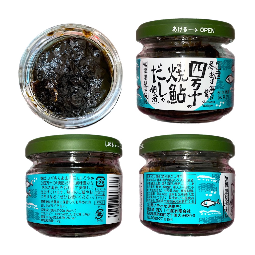 f:id:Shuri_uxu:20240207120606j:image f:id:Shuri_uxu:20240207120606j:image