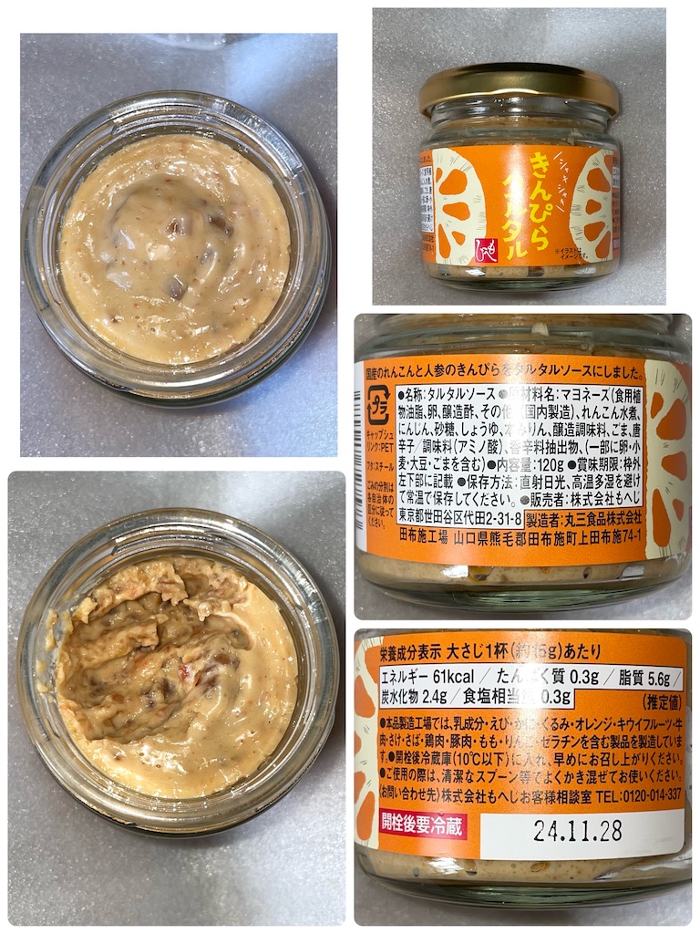 f:id:Shuri_uxu:20240319151238j:image