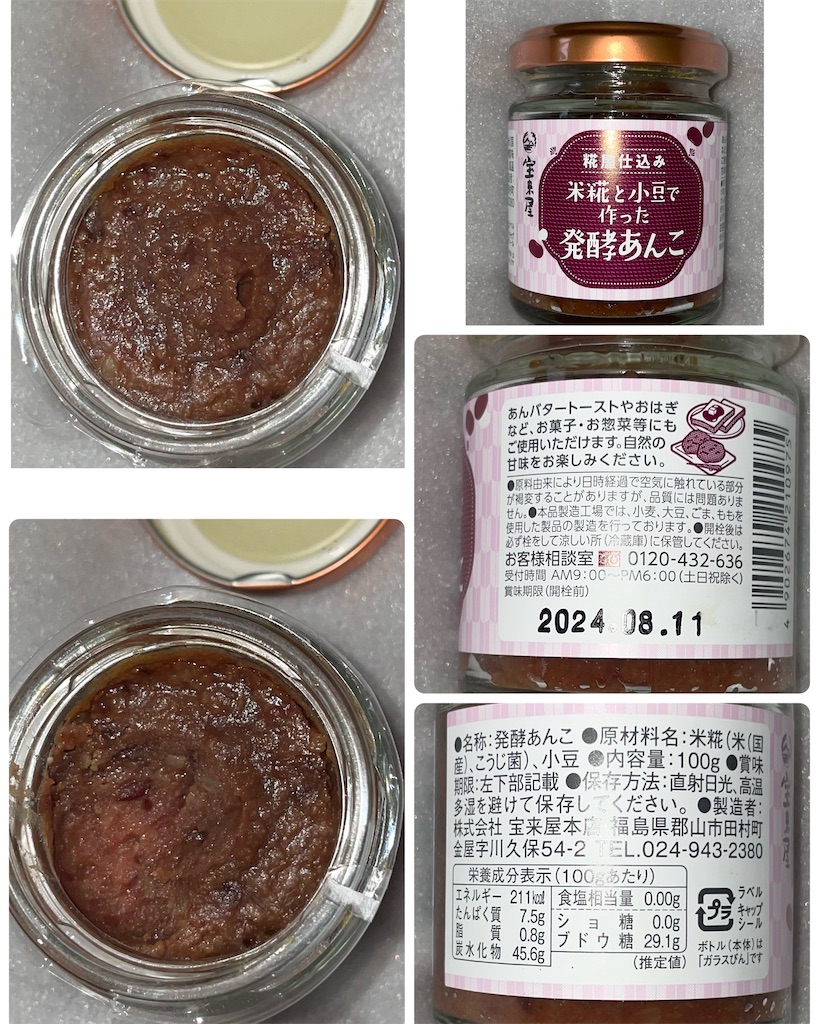 f:id:Shuri_uxu:20240325120430j:image