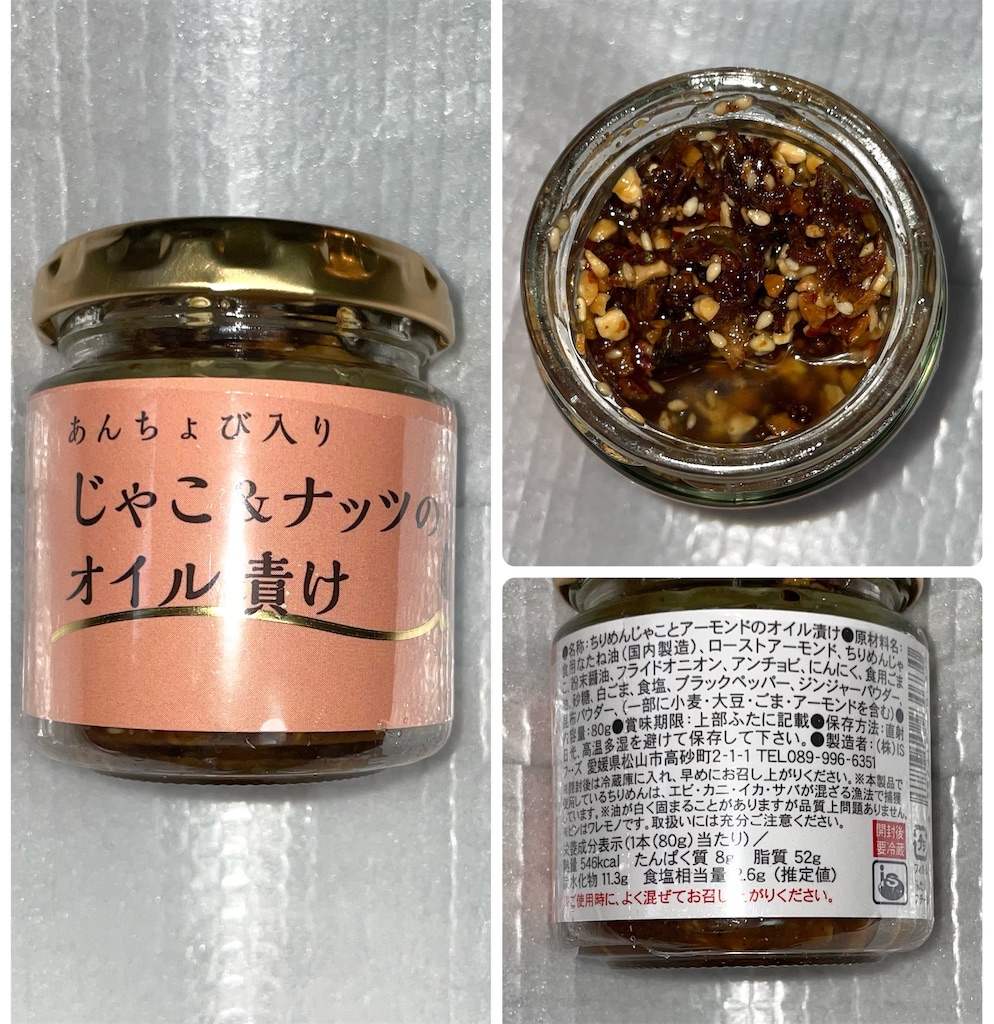 f:id:Shuri_uxu:20240325211129j:image