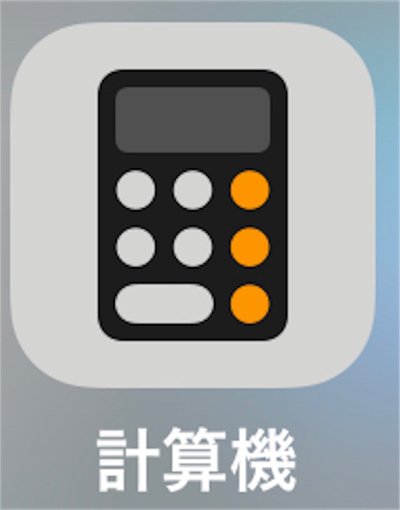 f:id:Shuublog:20190925150206j:image