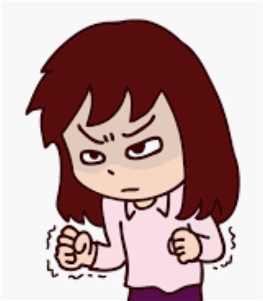 f:id:Shuublog:20190925150453j:image