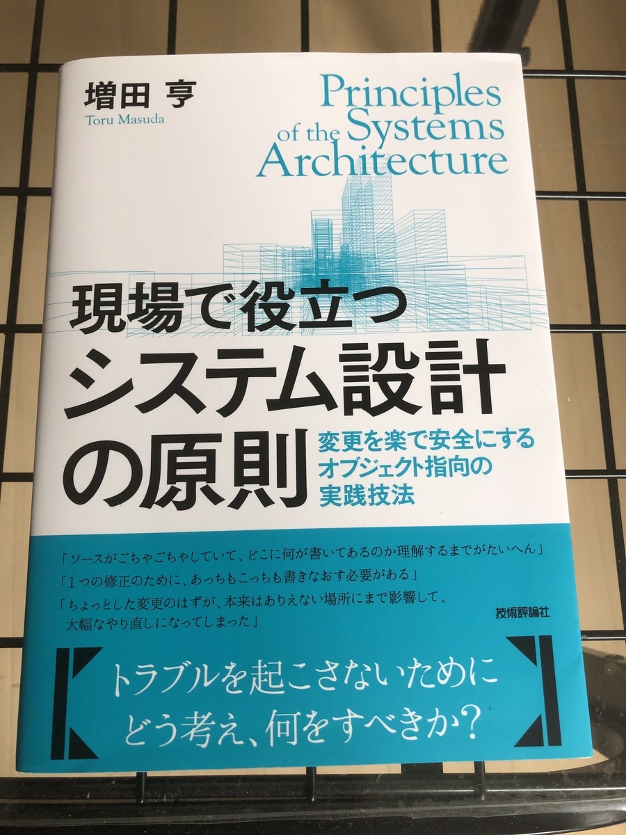 f:id:Shuya000:20210621110218j:plain