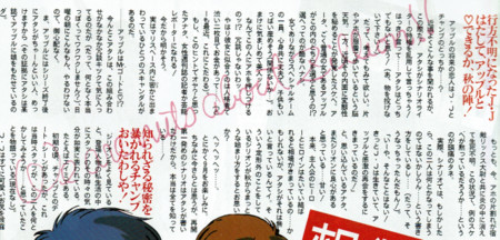 イメージ 2