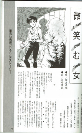 イメージ 4
