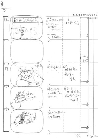 イメージ 3