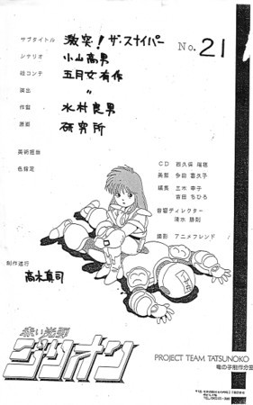 イメージ 8