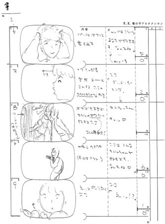 イメージ 9