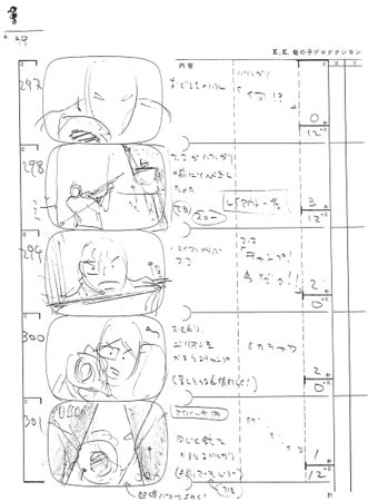 イメージ 10